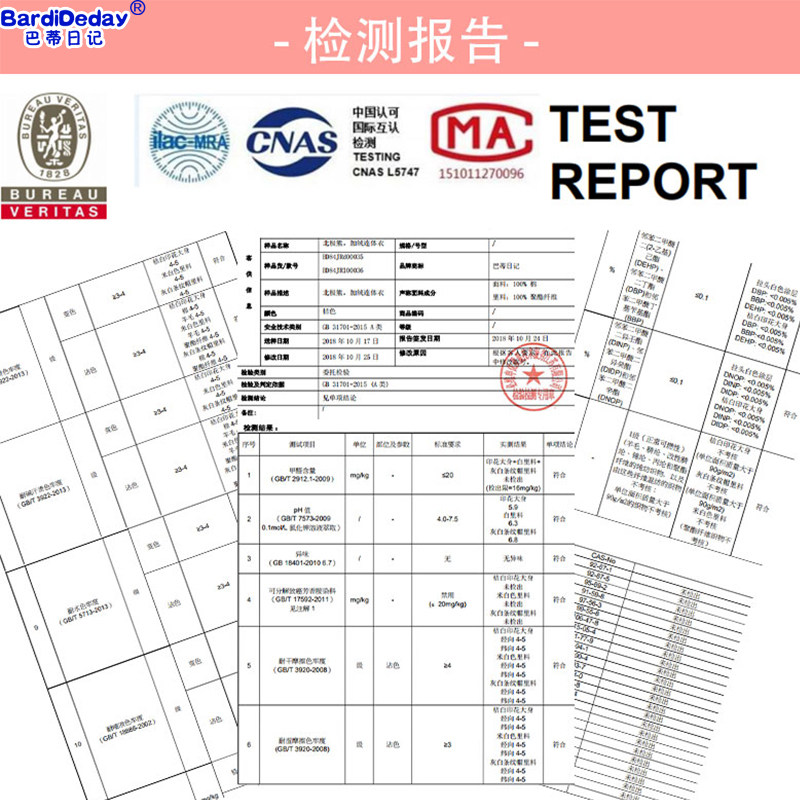 保暖拜年连帽秋冬装加绒新生哈衣 bardideday巴蒂日记连身衣/爬服/哈衣