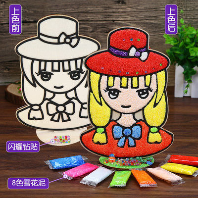 木板雪花泥画珍珠泥粘土画幼儿园儿童diy手工制作3d立体eva粘画 虎窝淘