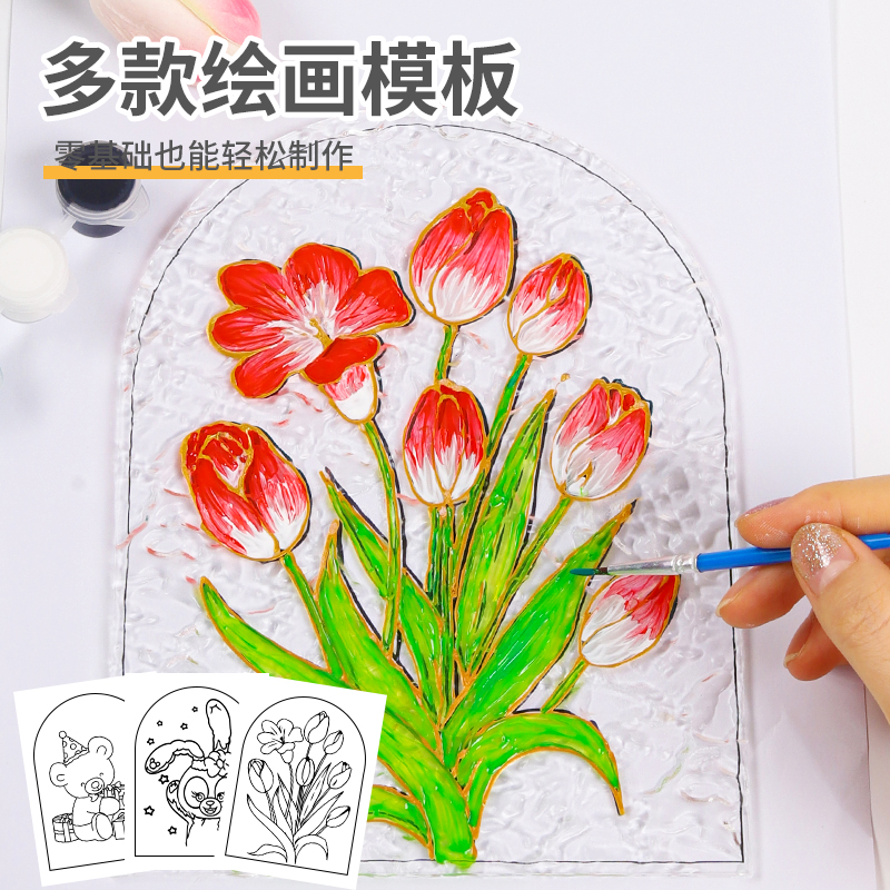 郁金香玻璃画小夜灯diy手工绘画自制水波纹透明板涂鸦元旦节礼物 - 图2