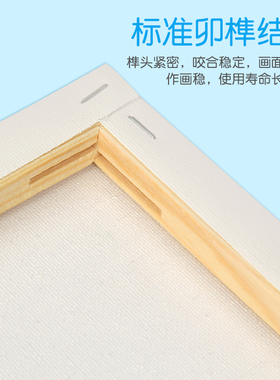 DIY纯棉亚麻油画框绘画涂色油画