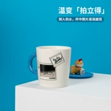 Miniso nutcho Pin Meng Dog Series серия поездок керамика Mark Cup 360 мл мультипликационная чашка керамическая чашка водяной чашки