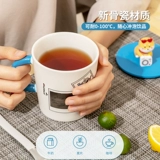 Miniso nutcho Pin Meng Dog Series серия поездок керамика Mark Cup 360 мл мультипликационная чашка керамическая чашка водяной чашки