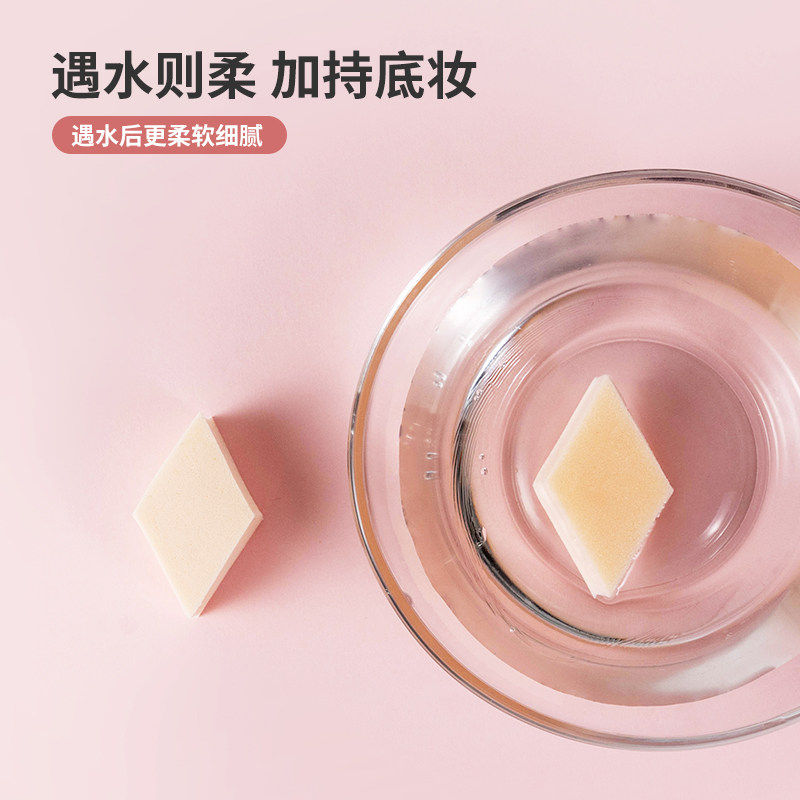 MINISO名创优品SBR异形粉扑[45枚入]化妆海绵干湿两用美妆工具,淘宝优惠券,粉丝福利购,淘宝优惠卷