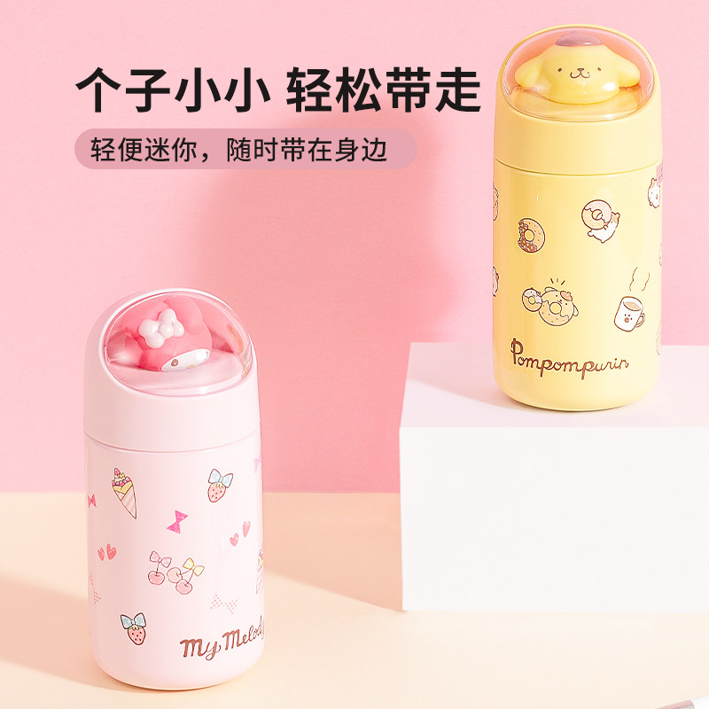 miniso名创优品三丽鸥少女心保温杯 名创优品松鼠窝保温杯