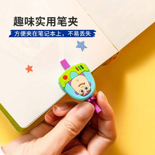 Miniso, игрушка, ручка-роллер, клубника, 0.5мм