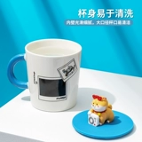 Miniso nutcho Pin Meng Dog Series серия поездок керамика Mark Cup 360 мл мультипликационная чашка керамическая чашка водяной чашки