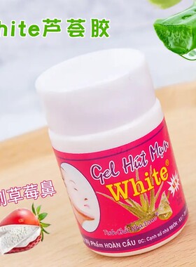 泰国正品去黑头鼻贴粉刺收缩毛孔