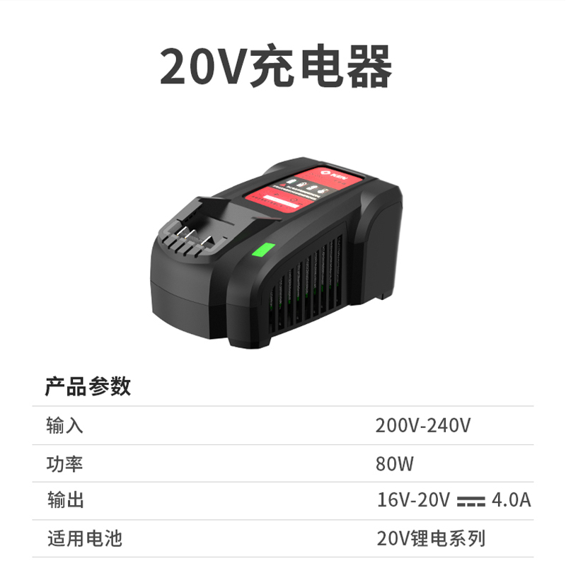 锐奇20V锂电池充电扳手角磨机电锤BL2120/7320/9120充电器DC20LC - 图1