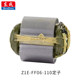 Dongcheng rotor stator coil cutting machine