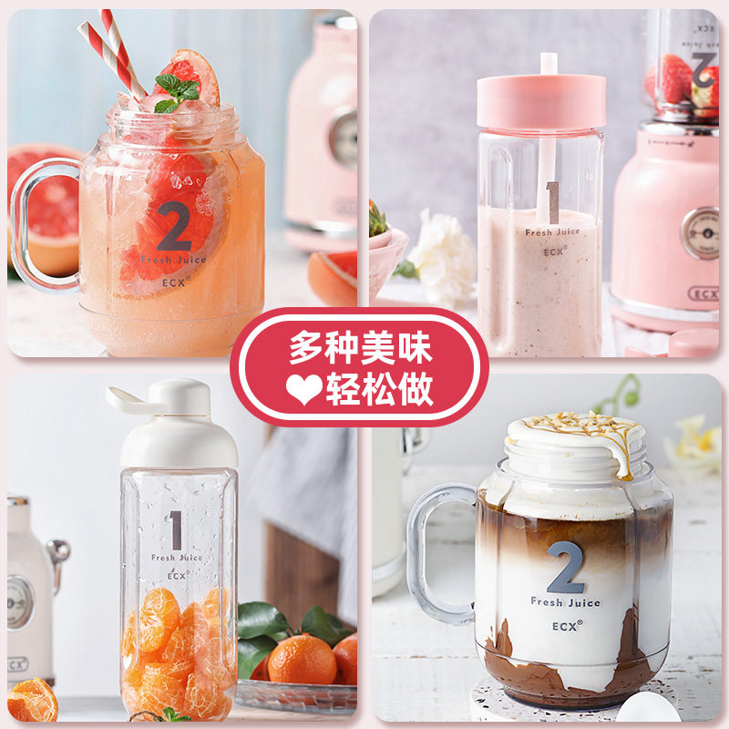  ecx电器榨汁机