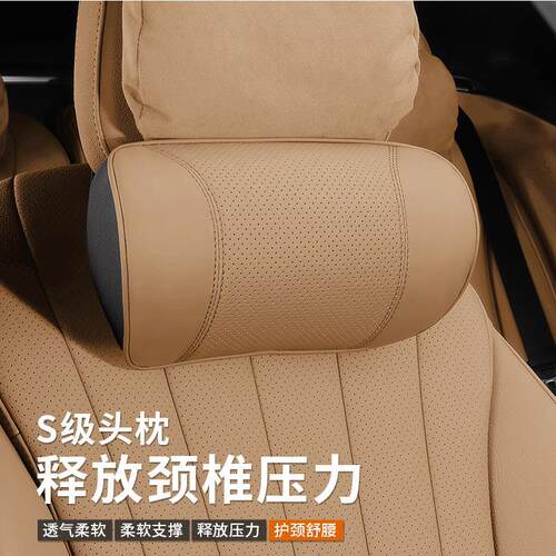 适用奔驰头枕新E级C级GLC汽车座椅靠背GLB腰靠E300lC260L车内用品 - 图2