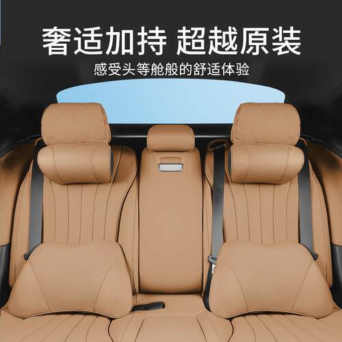 适用奔驰头枕新E级C级GLC汽车座椅靠背GLB腰靠E300lC260L车内用品 - 图1