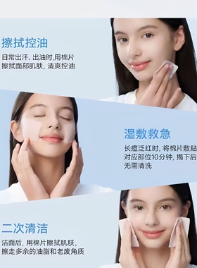 海龟爸爸控油祛痘洁面乳