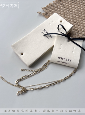 布料耳环卡定制时尚款项链手链发圈卡纸棉质耳钉耳夹耳挂布料现货