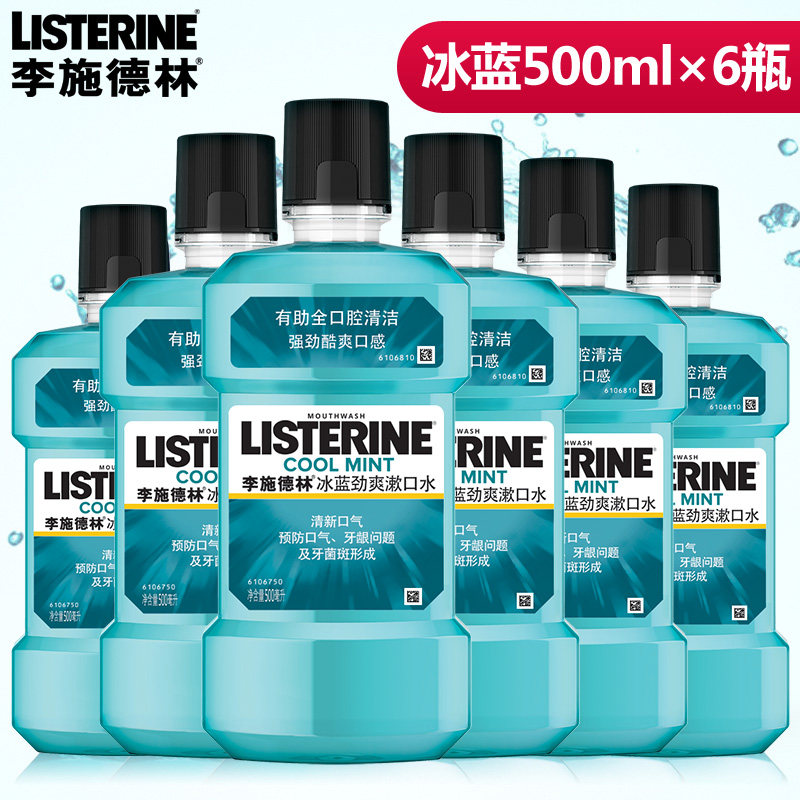  曼臣家居漱口水