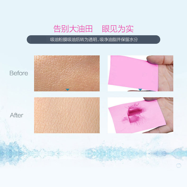 日本可伶可俐粉膜面部女控油吸油纸 曼臣家居吸油纸/膜