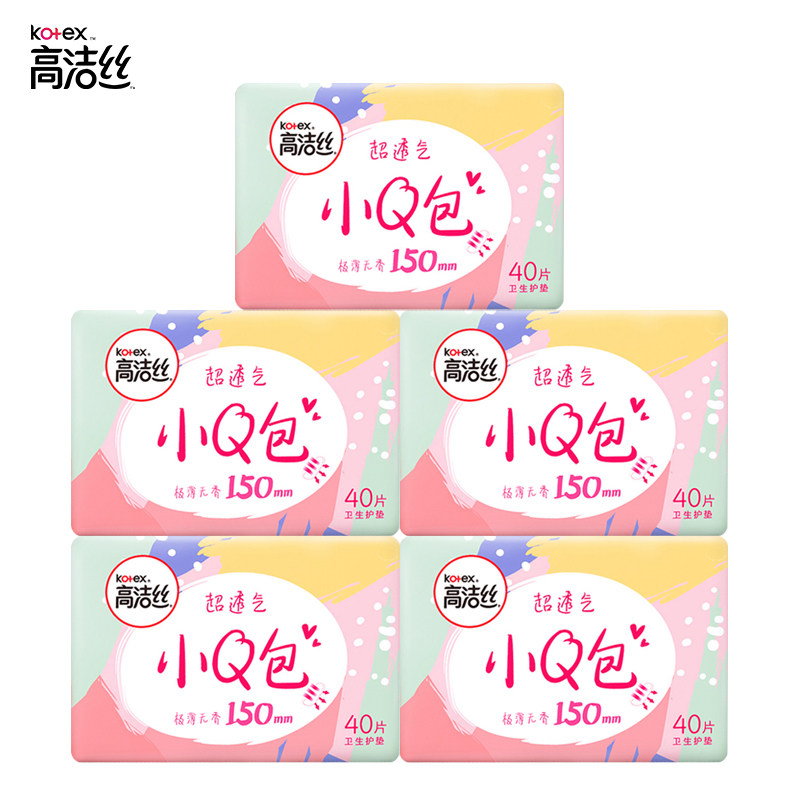 高洁丝小q包超薄透气棉柔片卫生巾 曼臣家居护垫
