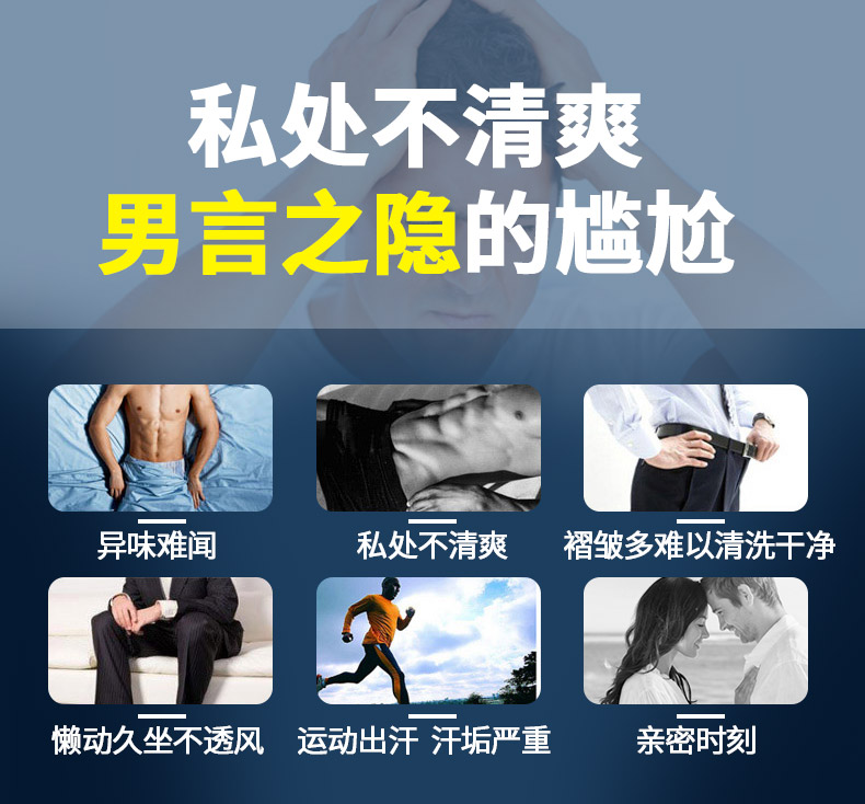 娇妍男女性夫妻护理私处洗护护理液 曼臣家居私处洗液