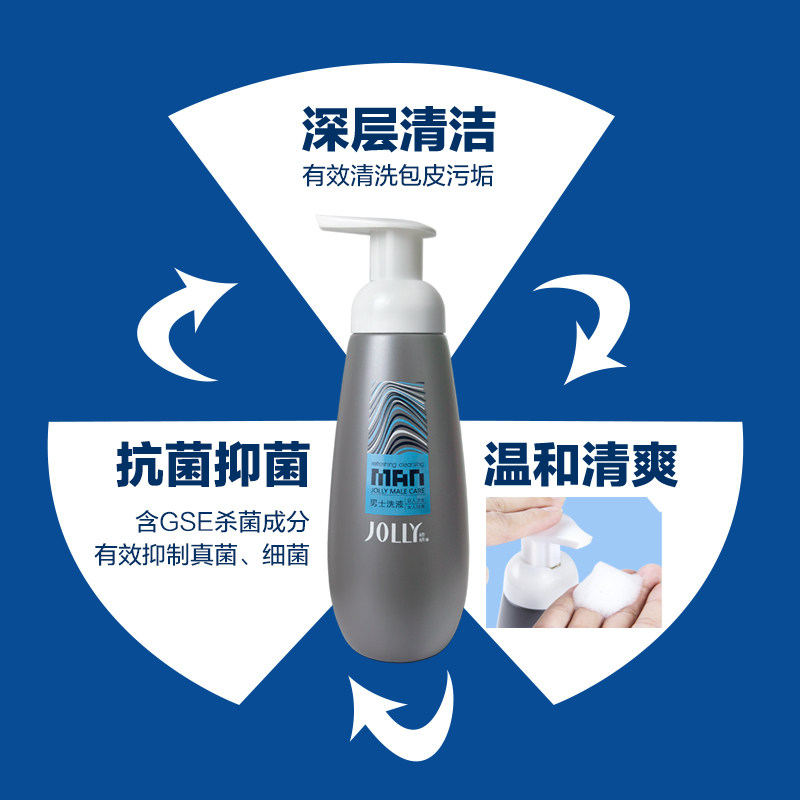 娇妍男士除菌300ml私处护理祛洗液 曼臣家居私处洗液