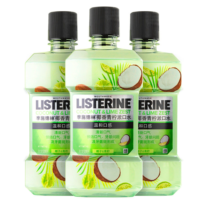 李施德林椰香青柠500ml除漱口水 曼臣家居漱口水