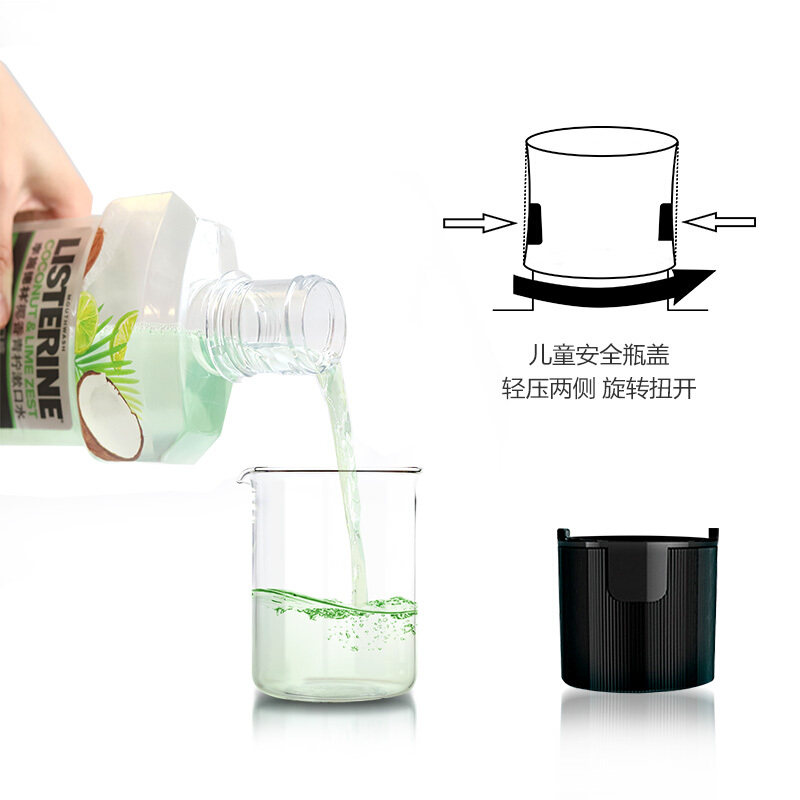 李施德林椰香青柠500ml除漱口水 曼臣家居漱口水