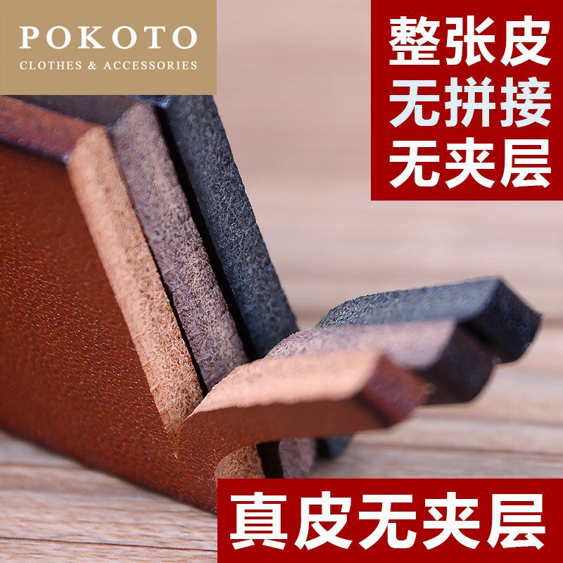 轻奢手工复古铜扣男士头层牛皮皮带 pokoto腰带/皮带/腰链