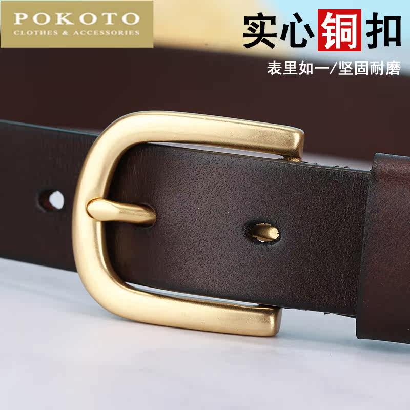 轻奢女士真皮铜扣休闲年轻人皮带 pokoto腰带/皮带/腰链