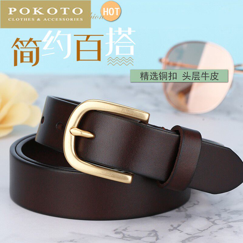 轻奢女士真皮铜扣休闲年轻人皮带 pokoto腰带/皮带/腰链