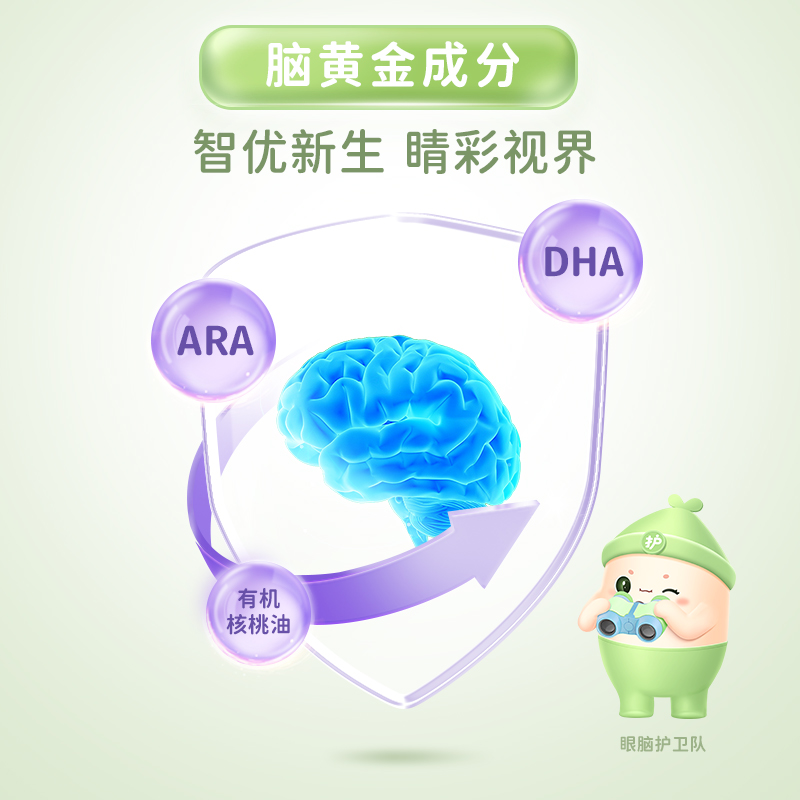 【0元试喝】欧恩贝旗舰店新国标牛奶粉1段婴儿配方奶粉150g试用装-图2