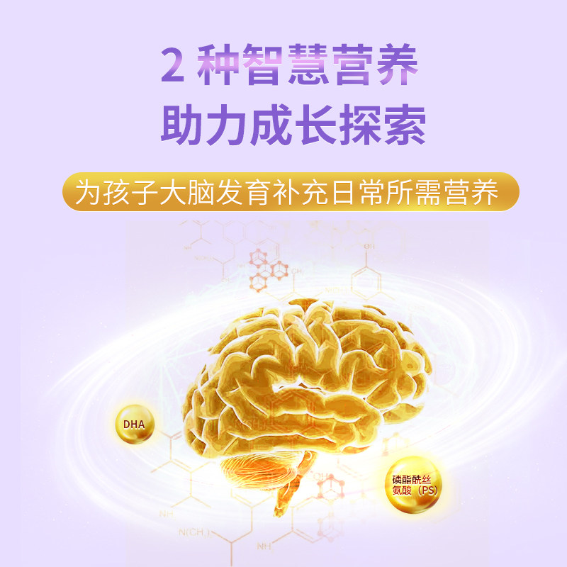欧恩贝萌小聪儿童配方成长高牛奶粉青少年4段6岁以上3岁-12岁708g