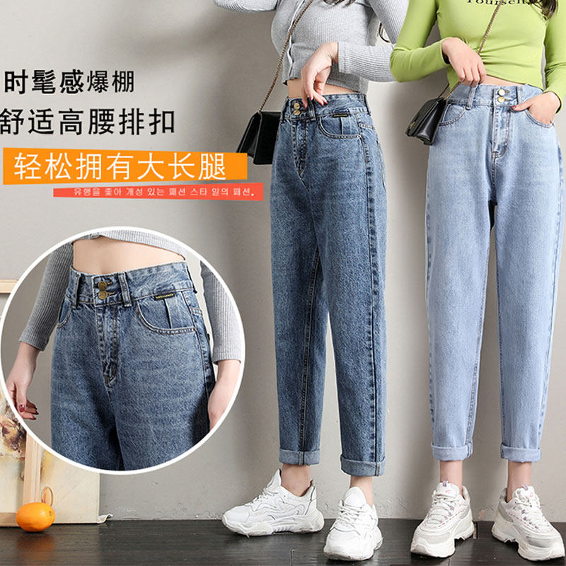 加长高个子哈伦宽松直筒显瘦牛仔裤 淑芬璐牛仔裤