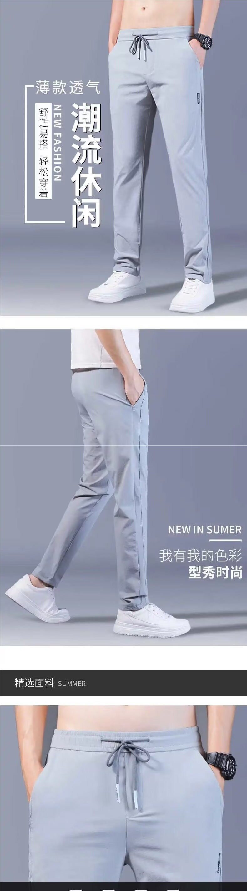 2026 Summer Men's Thin Quick-Drying Casual Pants Loose Large Size Straight Pants Stretch Durable Sports Pants
