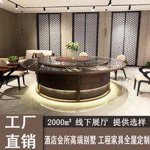 Hotel Electric Dining Table Big Round Table New Chinese Solid Wood 20 People Clubhouse Furniture Rock Plate Marble Turntable