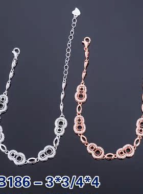 伯利尔女S925手链空托