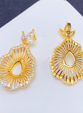 豪华贝壳S925银吊坠托椭圆5*7mm