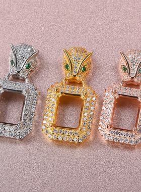 轻奢豹头S925银吊坠托长方7*9mm