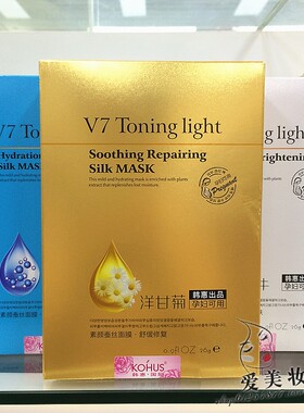 玻尿酸隐形保湿面膜贴
