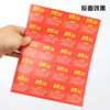 60 pieces of award cards, lottery cards, lottery tickets, first, second and third prizes, 5 5cm cards, special prizes, participation prizes