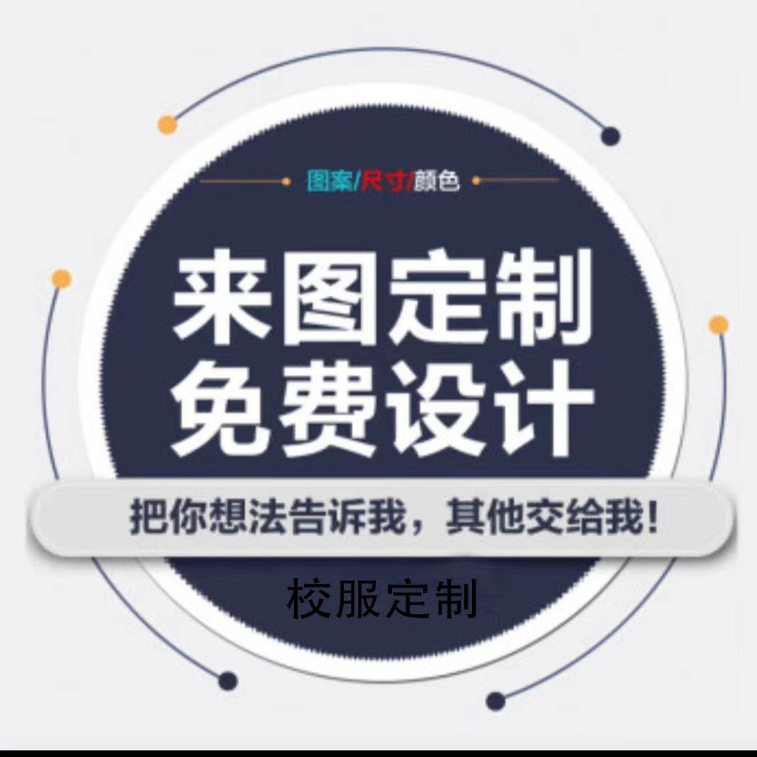 繁星中学生校服裤子藏蓝校裤浅蓝宽杠俩反光条收口运动休闲长裤,淘宝优惠券,粉丝福利购,淘宝优惠卷
