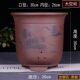 Purple sand large diameter ceramic orchid pot