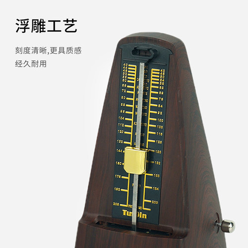 木纹机械节拍器 机芯精准节奏 吉他钢琴小提琴二胡考级练习通用 - 图1
