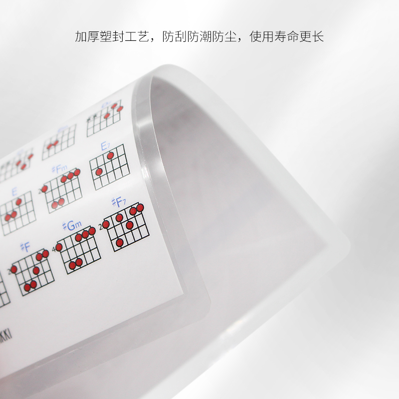 吉他常用调顺阶和弦指法图解 初学自学习乐理 练习工具速查表大全 - 图2