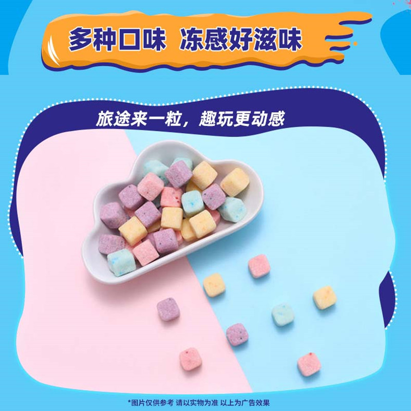 无糖口香糖曼妥思动感立方多口味接吻糖持久清新口气糖果泡泡糖