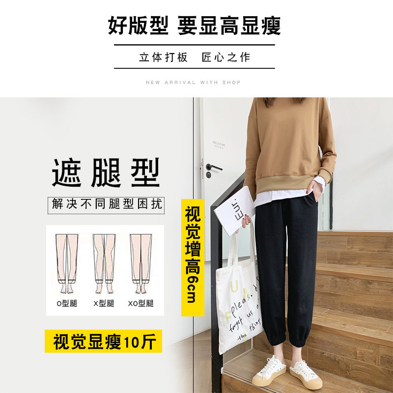 宽松束脚灰色秋冬哈伦九分裤卫裤 黛沿休闲裤