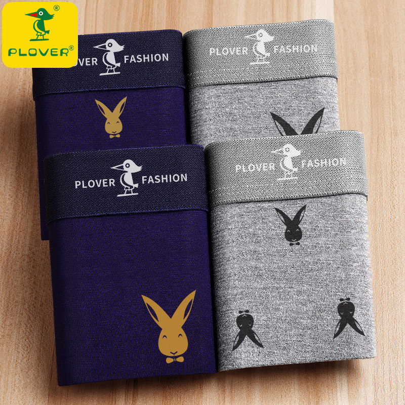 啄木鸟男士内裤纯棉男生2025新款抗菌平角裤中腰短裤男式四角裤头,淘宝优惠券,粉丝福利购,淘宝优惠卷