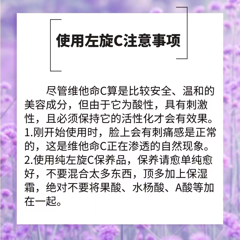 左旋vc粉食品级食用维生素c粉外用美白淡斑VC高纯精华维C面膜粉 - 图0