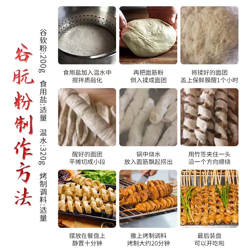 豫北华亿谷朊粉 烤面筋小麦蛋白谷阮粉拉丝粉烤麸原料增筋粉50斤 - 图1