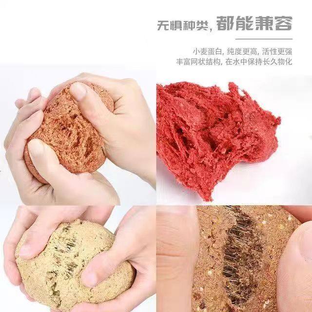 谷朊粉120目鱼饵拉丝粉小麦粗蛋白谷元粉标准120目搓饵优质拉饵,淘宝优惠券,粉丝福利购,淘宝优惠卷