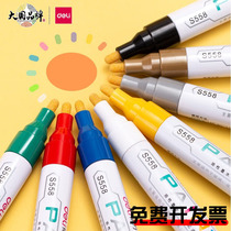 Able S558 Paint Pen Supplement Lacquered Pen Metal Glass Plastic Ceramic Wood Scratches Repair Quick Dry Number Pen