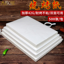 Misi Barbecue Paper Grilled Meat Suction Oil Paper Food Special Oven Paper Baking Pan Paper Baking High Temperature Resistant Rectangle